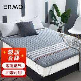 意尔嫚 床垫床褥家纺 四季可用双人轻薄床垫保护垫子 可折叠床褥子1.5米 150...